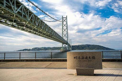 兵庫県神戸市 秋空と明石海峡大橋 明石海峡大橋,明石海峡,兵庫の写真素材
