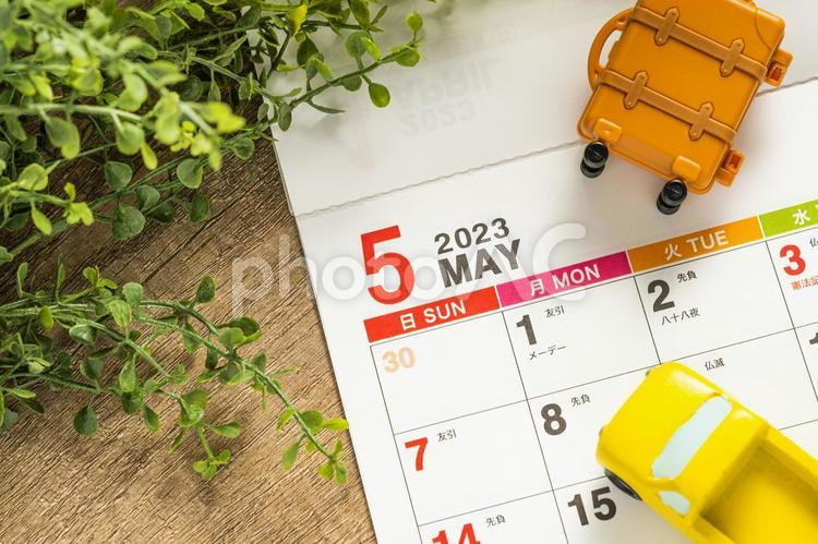 ２０２３ゴールデンウイークにお出かけ ゴールデンウイーク,gw,5月の写真素材