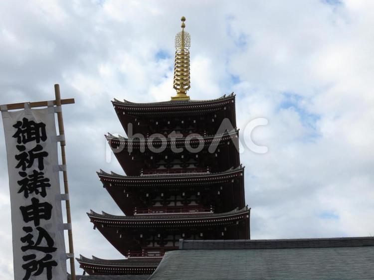 浅草寺　五重塔 浅草寺,お正月,寺社仏閣の写真素材