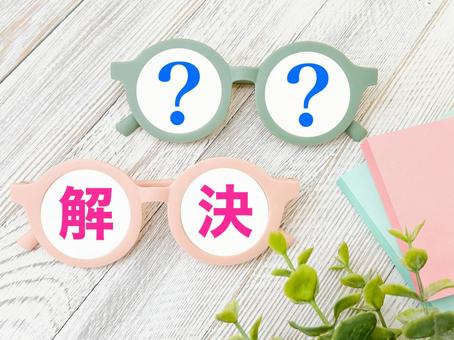 疑問点を解決します 疑問点,解決,疑問の写真素材