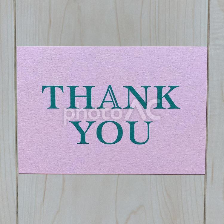 THANK YOU　メッセージカード thankyou,ありがどう,メッセージカードの写真素材
