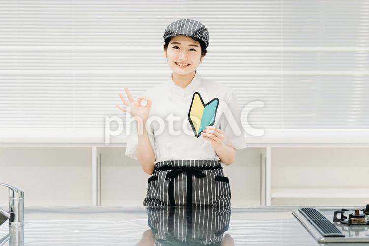 未経験者歓迎の調理師イメージ 調理師,コック,シェフの写真素材