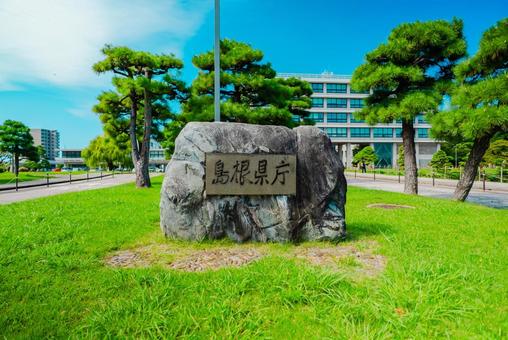 【島根】島根県庁 島根,松江,川の写真素材