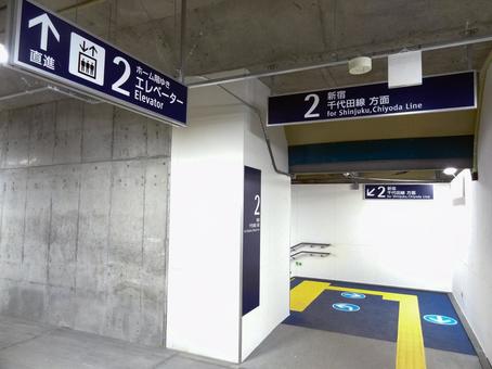 In front of the stairs inside Setagaya Daita Station, JPG In front of the stairs inside Setagaya Daita Station, JPG