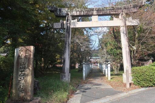 出石神社 出石神社,但馬一宮,鳥居の写真素材