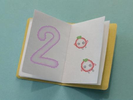 数字イラスト絵本 数字イラスト絵本 絵本,数字,イラストの写真素材