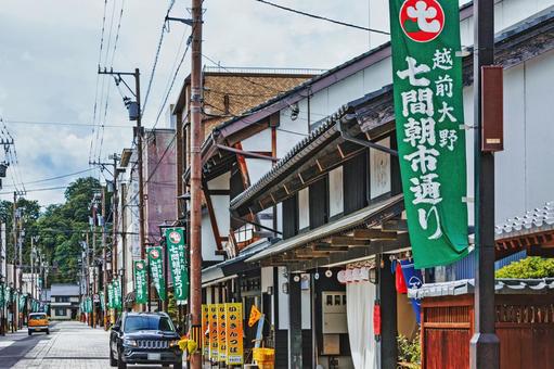 越前大野、七間朝市通り 越前大野、七間朝市通りの写真