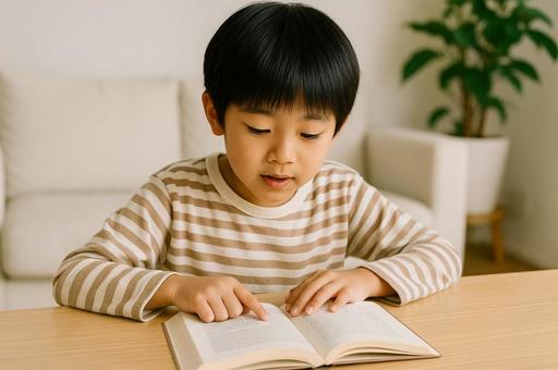読書をする男の子 読書をする男の子の写真