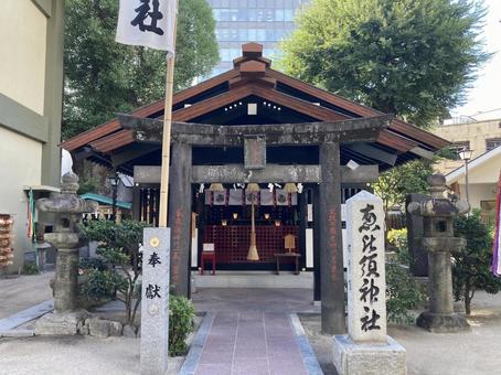櫛田神社・夫婦恵比寿神社 櫛田神社,福岡市博多区,夫婦円満の写真素材