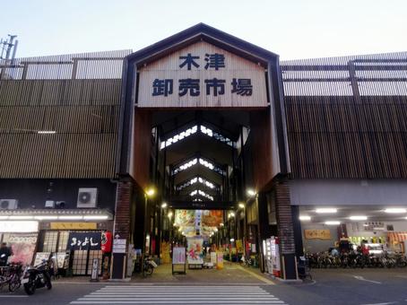 大阪木津卸売市場 大阪木津卸売市場の写真