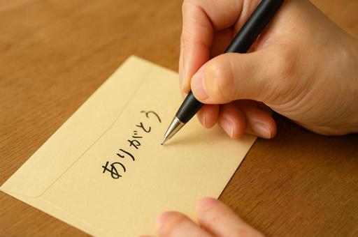 手書きの「ありがとう」 手書きの「ありがとう」の写真