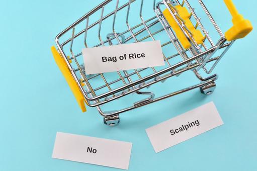 米の転売の禁止のイメージ 米の転売の禁止のイメージ bagofrice,scalping,noの写真素材