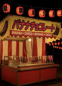 夜のお祭りに並ぶチョコバナナ屋台 夜のお祭りに並ぶチョコバナナ屋台の写真