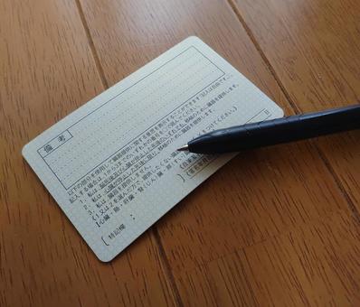 運転免許証の裏面 　臓器提供意思表示 運転免許証,裏面,臓器提供の写真素材