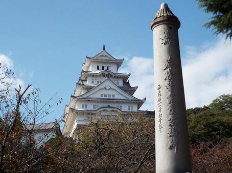 【風景写真】姫路城の風景 【風景写真】姫路城の風景の写真