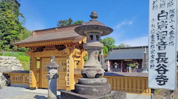 坂東33観音 15番 長谷寺 開門前 坂東33観音 15番 長谷寺 開門前 長谷寺,白岩山,大門の写真素材