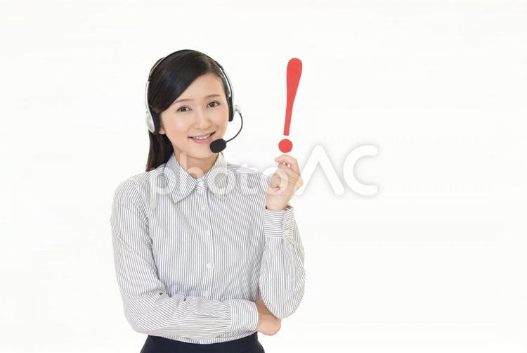 感嘆符を持つオペレーター 女性,オペレーター,女の写真素材