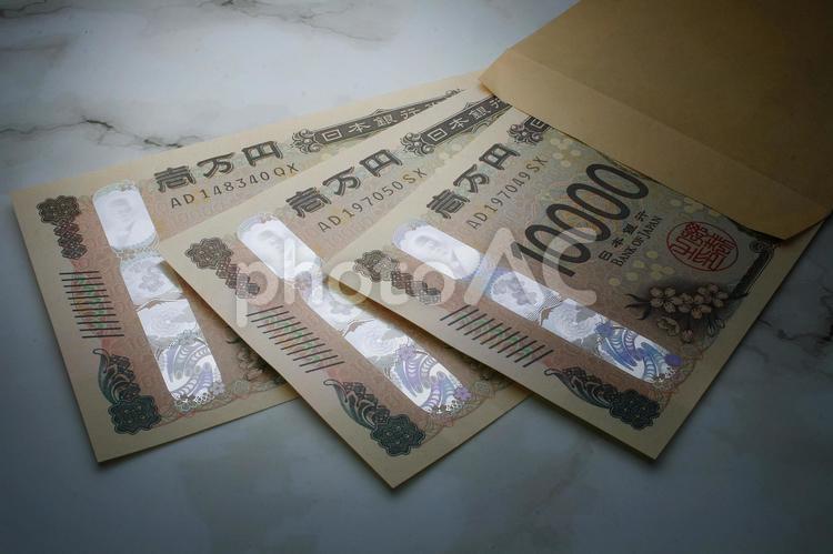 日本銀行F券-壱万円-04 ビジネス,生活,日銀の写真素材