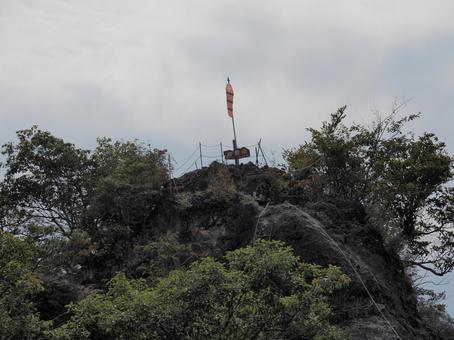 日本百低山・岩櫃山山頂 岩櫃山,山頂,看板の写真素材