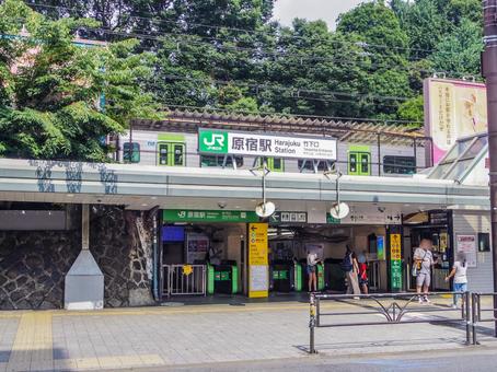 [Tokyo] JR Harajuku Station, JPG