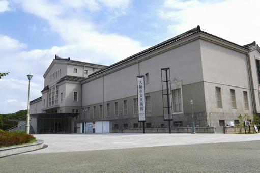 天王寺公園にある大阪市立美術館 天王寺公園にある大阪市立美術館 大阪市立美術館,天王寺,天王寺公園の写真素材