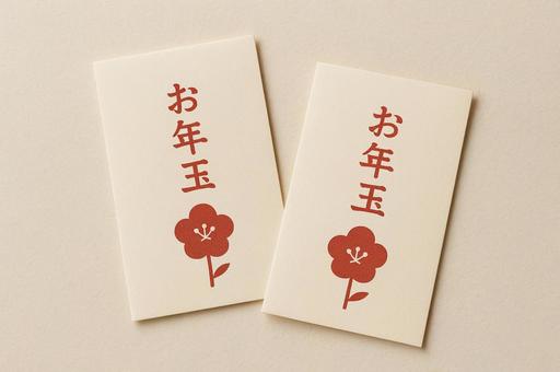 梅の模様 シンプルなお年玉袋の写真