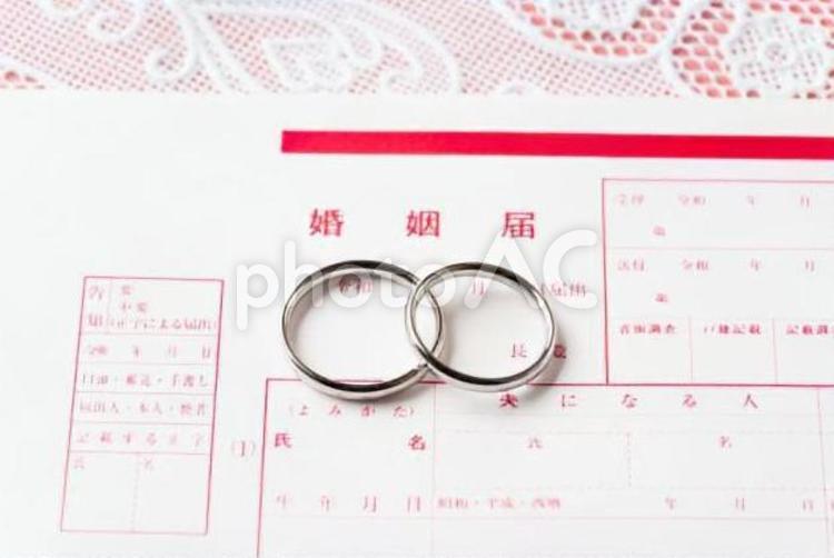 婚姻届と結婚指輪 婚姻届,結婚指輪,結婚の写真素材
