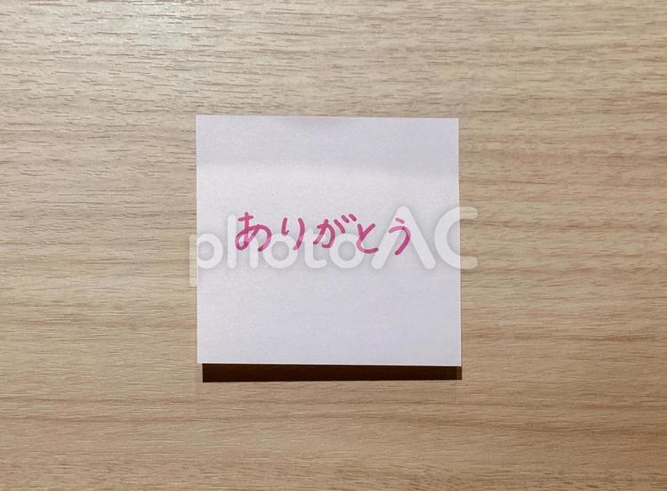 付箋｜メッセージ｜ありがとう 付箋,メッセージ,ありがとうの写真素材