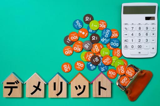 おもちゃのお金と財布とデメリットの文字 おもちゃのお金と財布とデメリットの文字 デメリット,電卓,お金の写真素材