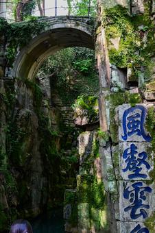 蘇州・虎丘 蘇州・虎丘 蘇州,虎丘,塔の写真素材