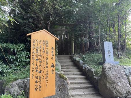 香取神宮　奥宮 香取神宮,神社,お参りの写真素材