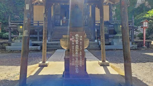 坂東33観音 10番 正法寺 観音堂 坂東33観音 10番 正法寺 観音堂の写真