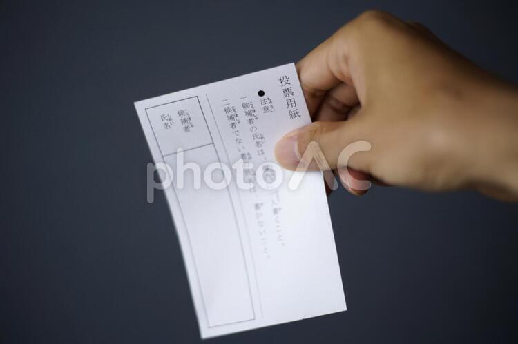 選挙・投票用紙 選挙,投票,人物の写真素材