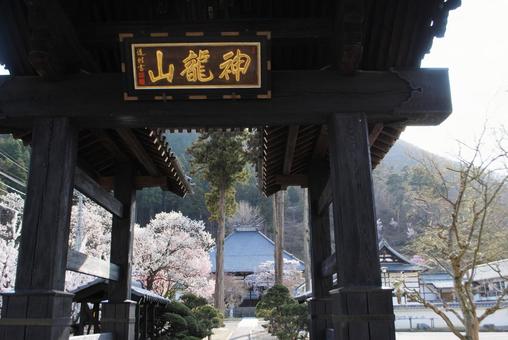 Photo, shinshu, chikuma-shi, anzu no sato, 