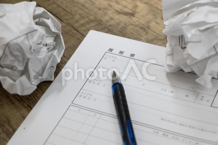 履歴書 履歴書,就職活動,就活の写真素材