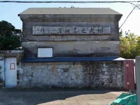 波浮港　旧甚之丸邸 波浮港,伊豆大島,伊豆諸島の写真素材