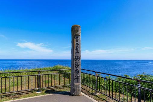 納沙布岬 納沙布岬 納沙布岬,根室,夏の写真素材