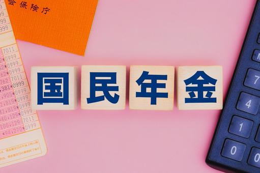Photo, national pension, wooden blocks, social insurance, 