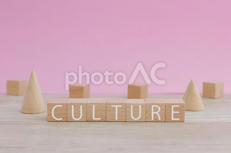 カルチャー　文化　イメージ カルチャー,文化,教養の写真素材