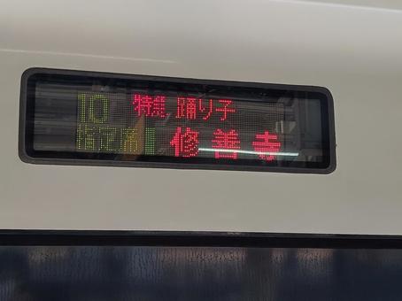 Photo, railway, jr, jr east japan, 