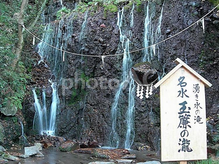 玉簾の瀧（箱根湯本） 神奈川県,箱根湯本,玉簾の瀧の写真素材