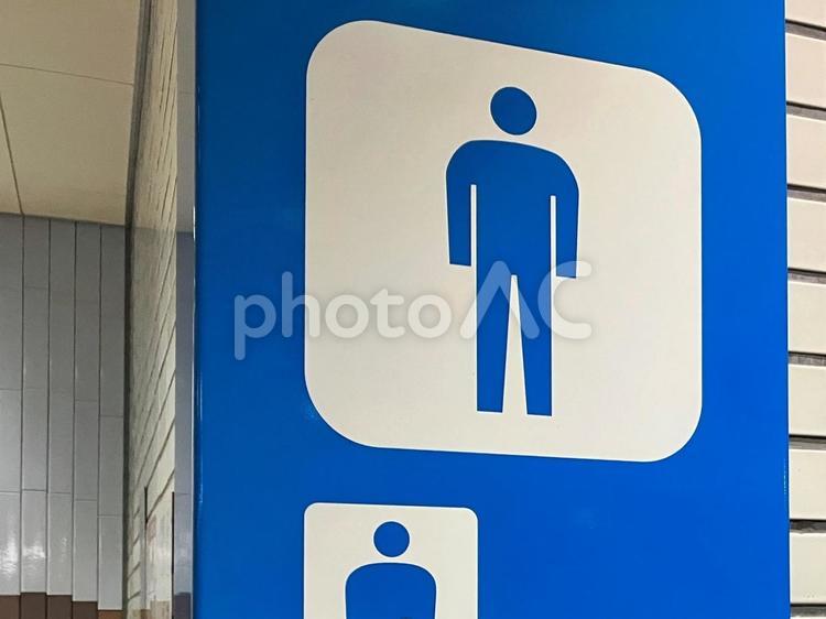 ピクトグラム　男子トイレ ピクトグラム,男子トイレ,トイレの写真素材