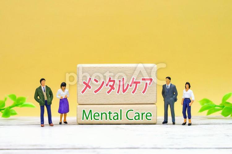 メンタルケアと向き合うイメージ メンタルケア,心,メンタルヘルスの写真素材
