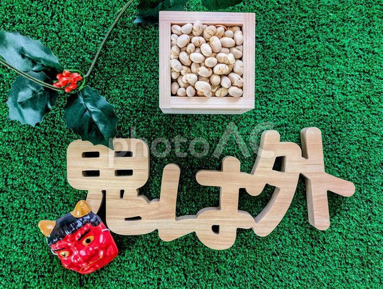 テクスチャ（節分）福豆＆ヒイラギ3 テクスチャ,節分,鬼は外の写真素材