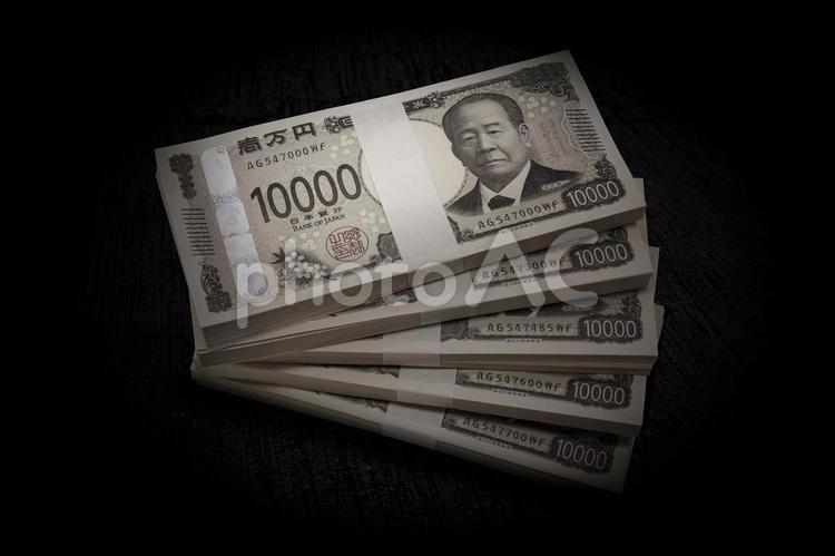 500万円の束のネガティブなイメージ 五百万,百万円,500万円の写真素材