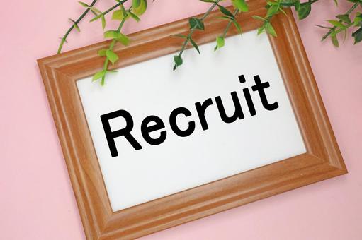 リクルートの文字素材 リクルート,採用,面接の写真素材