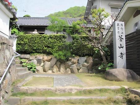 【風景写真】釜山寺(広島県三原市) 【風景写真】釜山寺(広島県三原市)の写真