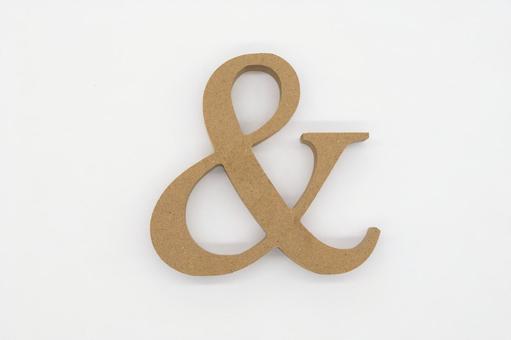 ＆の文字　白背景の写真