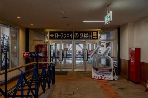 Photo, ropeway platform, mt. tanigawa, doaiguchi station, 