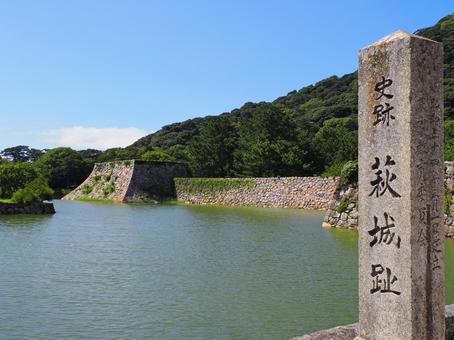 萩城趾 萩城,萩城趾,晴れの写真素材